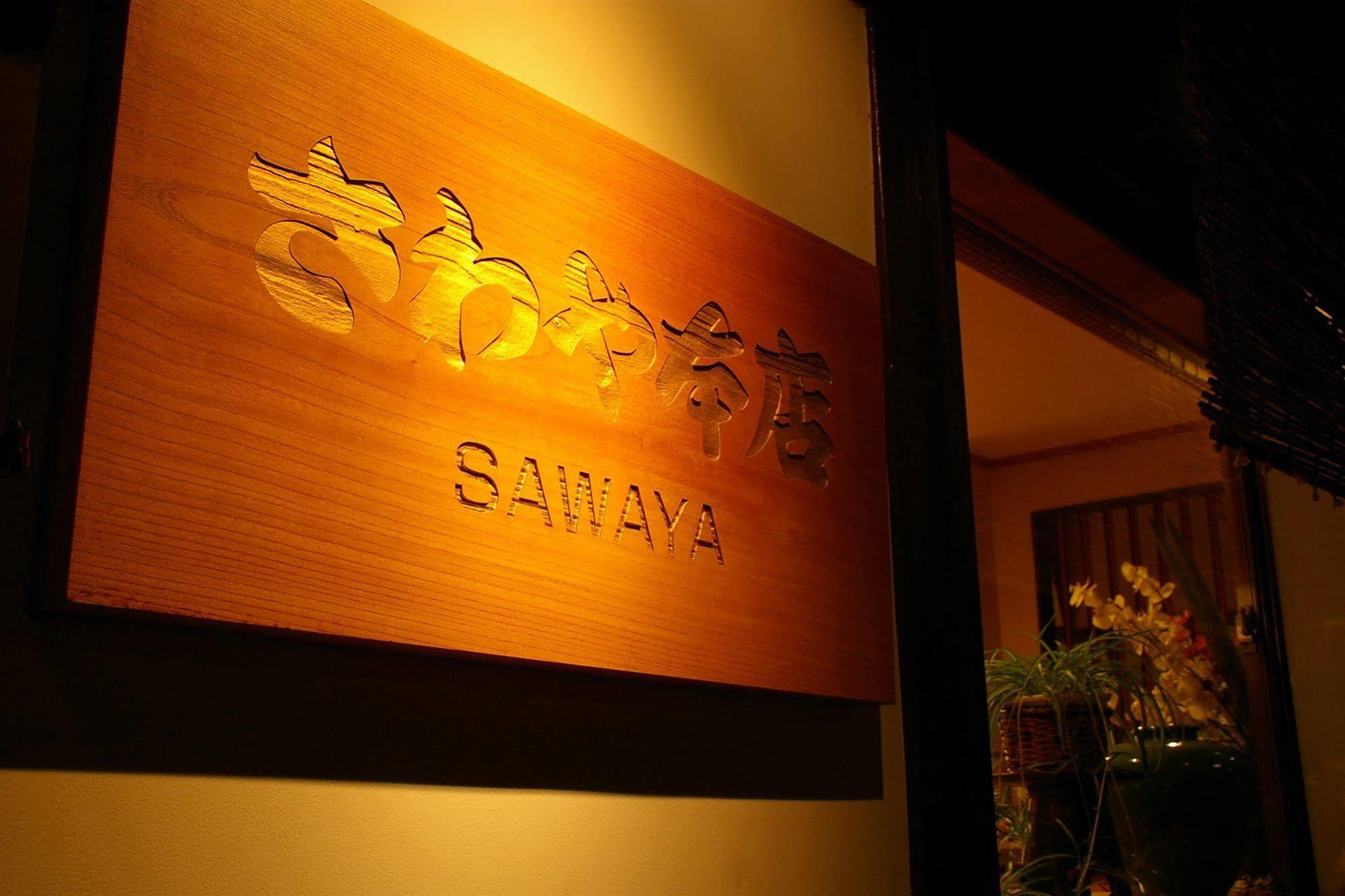 Ryokan Sawaya Honten Kyoto Exterior photo